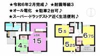 松山市山西町 松山市山西町 一戸建 C号地の間取り