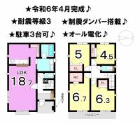 松山市吉藤４丁目 松山市吉藤 一戸建 の間取り