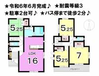 松山市空港通３丁目 松山市空港通り 一戸建 G号棟の間取り