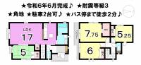 松山市空港通３丁目 松山市空港通り 一戸建 F号棟の間取り