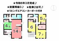 松山市吉藤３丁目 松山市吉藤 一戸建 の間取り