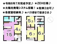 松山市西垣生町 松山市西垣生町 一戸建 1号地の間取り