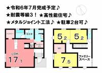 松山市西垣生町 松山市西垣生町 一戸建 17号地の間取り