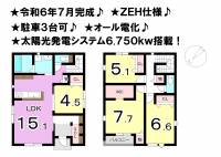 松山市紅葉町 松山市紅葉町 一戸建 の間取り