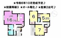 松山市保免上１丁目 松山市保免上 一戸建 1号棟の間取り