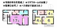 松山市桑原２丁目 松山市桑原 一戸建 4号地の間取り