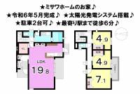 松山市鷹子町 松山市鷹子町 一戸建 5号地の間取り