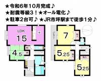 松山市市坪南２丁目 松山市市坪南 一戸建 1号棟の間取り