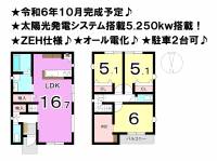 松山市山越１丁目 松山市山越 一戸建 2号地の間取り