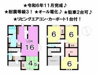 松山市南久米町 松山市南久米町 一戸建 B号棟の間取り