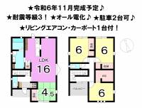 松山市南久米町 松山市南久米町 一戸建 B号棟の間取り