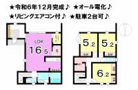 松山市水泥町 松山市水泥町 一戸建 2号地の間取り