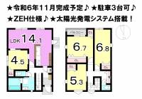 松山市東野３丁目 松山市東野 一戸建 1号棟の間取り