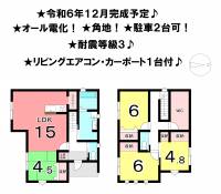 松山市余戸南１丁目 松山市余戸南 一戸建 の間取り