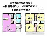 松山市みどりケ丘 松山市みどりヶ丘 一戸建 1号棟の間取り