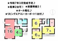 松山市余戸南５丁目 松山市余戸南 一戸建 A号棟の間取り