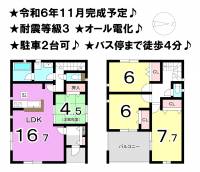 松山市太山寺町 松山市太山寺町 一戸建 2号棟の間取り