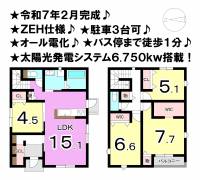 松山市別府町 松山市別府町 一戸建 2号棟の間取り