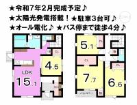 松山市天山１丁目 松山市天山 一戸建 の間取り