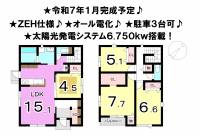 松山市東長戸２丁目 松山市東長戸 一戸建 の間取り