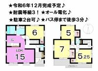 松山市市坪北１丁目 松山市市坪北 一戸建 A号棟の間取り