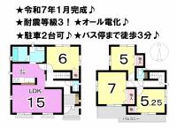 松山市市坪北１丁目 松山市市坪北 一戸建 A号棟の間取り