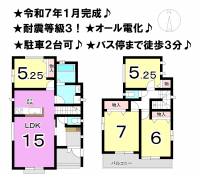 松山市市坪北１丁目 松山市市坪北 一戸建 B号棟の間取り