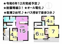 松山市市坪北１丁目 松山市市坪北 一戸建 D号棟の間取り