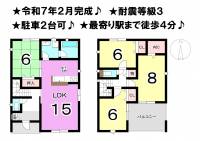 松山市中須賀３丁目 松山市中須賀 一戸建 の間取り