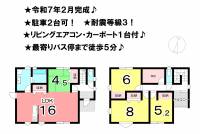 松山市西長戸町 松山市西長戸町 一戸建 の間取り