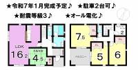 松山市西長戸町 松山市西長戸町 一戸建 2号棟の間取り