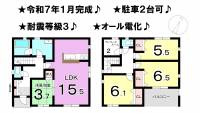 松山市西長戸町 松山市西長戸町 一戸建 4号棟の間取り