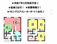 松山市吉藤４丁目 松山市吉藤 一戸建 A号棟の間取り