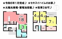 松山市東長戸３丁目 松山市東長戸 一戸建 5号地の間取り