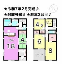 松山市三町２丁目 松山市三町 一戸建 3号棟の間取り