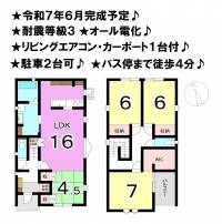 松山市三町１丁目 松山市三町 一戸建 A号棟の間取り