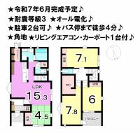 松山市三町１丁目 松山市三町 一戸建 B号棟の間取り