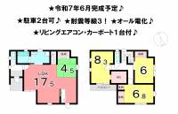 松山市鷹子町 松山市鷹子町 一戸建 の間取り