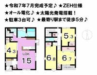 松山市北梅本町 松山市北梅本町 一戸建 2号棟の間取り