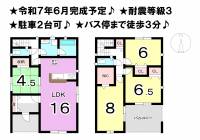 松山市和泉北２丁目 松山市和泉北 一戸建 1号棟の間取り