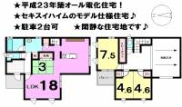 松山市東垣生町 松山市東垣生町 一戸建 の間取り