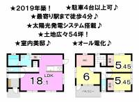 松山市古三津３丁目 松山市古三津 一戸建 の間取り