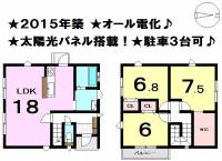 松山市東垣生町 松山市東垣生町 一戸建 の間取り