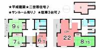 松山市余戸東５丁目 松山市余戸東 一戸建 の間取り