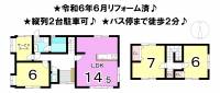 松山市市坪南１丁目 松山市市坪南 一戸建 の間取り