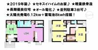 松山市東垣生町 松山市東垣生町 一戸建 の間取り