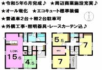 松山市枝松２丁目 松山市枝松 一戸建 の間取り