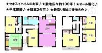 松山市余戸東２丁目 松山市余戸東 一戸建 の間取り