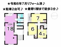 松山市古三津６丁目 松山市古三津 一戸建 の間取り