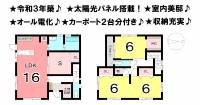 松山市南斎院町 松山市南斎院町 一戸建 の間取り